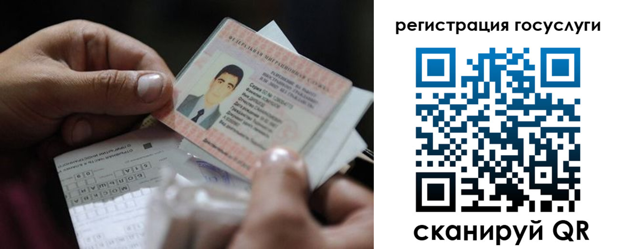 прописка от собственника в Кизеле