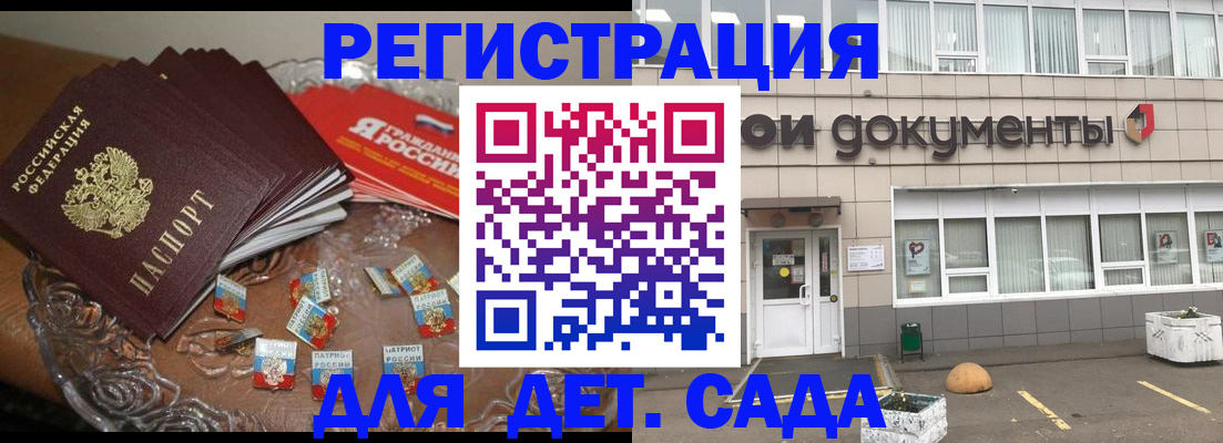 временная регистрация поиск в Кизеле